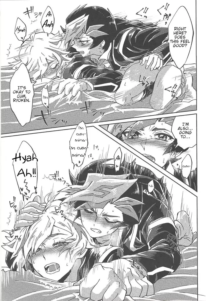 Ryouken wa Zurui