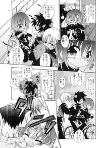 [Anthology] Futanarikko Please 2