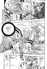 [Mikage Sizuru] Jisaku ( Ura ) Kanojo