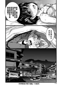 Ero Pippi | 慾情♡青春