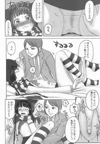 Comic LO 2006-09 Vol. 30