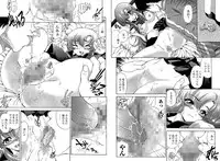 [Itacho] PETTING SLAVE OFFICE LADY