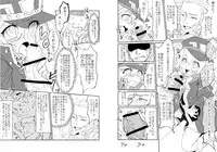 (C90) [Mame-Kinoko-Gohan (GyuuNyuuKeePaa)] SOIYA SOIYA SOIYA (Shironeko Project)