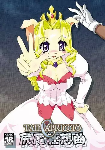 [Colt-Run Shippo kyousoukyoku