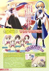 COMIC Megastore 2006-06