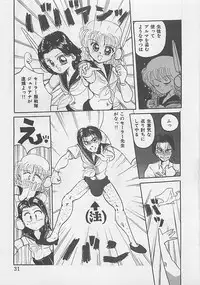 [RANDY RHOADS] CRISTALLE