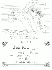(CR23) [STUDIO PAL (Hazuki Kaoru)] KanKan. Vol. 2 (Fancy Lala)