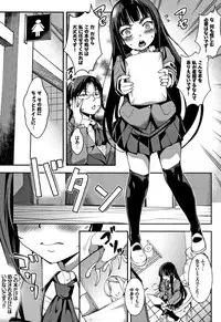 [Taira Issui] Zecchou Party ~ Party Blast