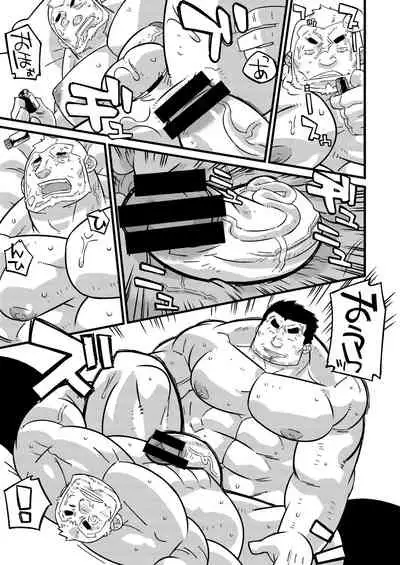 [Kemonoya (Ushigami Mitsuki)] Osu! 08 Drag Driver [Digital]