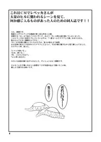 [FAKESTAR] B (Resident Evil)