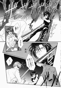 [Kurokawa Mio] Osawagase Kunoichi Wakaba-chan