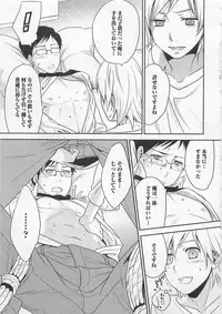 [Patriciana Kikuchi] Doutei no Mahou