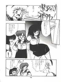 [Hibiki Jun] Doki Doki A Taiken