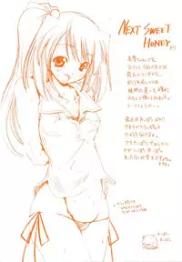 [Nikusyo] Sweet Honey