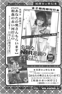 Action Pizazz Special 2013-12