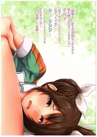 (C88) [Depression (Kirieppa)] Junyoukan Oshiri Bon Bootys (Kantai Collection -KanColle-)