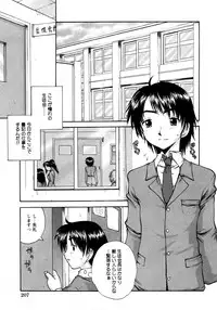 COMIC Himedorobow 2008-04