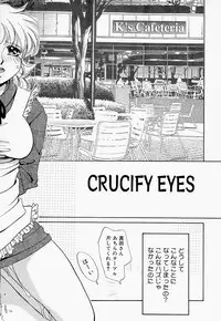 [T.Fumiya] Inno Hibiki