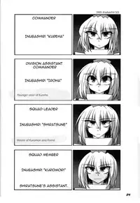 [Kieyza cmp] TOHO N+ 109 [ENG]