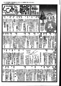 Men's Dolphin 2001-02-01 Vol.18