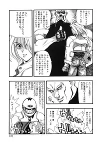 [Oh! Great] Junk Story ~Tetsukuzu Monogatari~