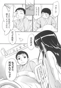 [Maka Fushigi] JS Kikaku - JS Standards