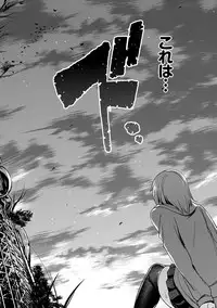 [7zu7] Ishukan Orgasm [Digital]