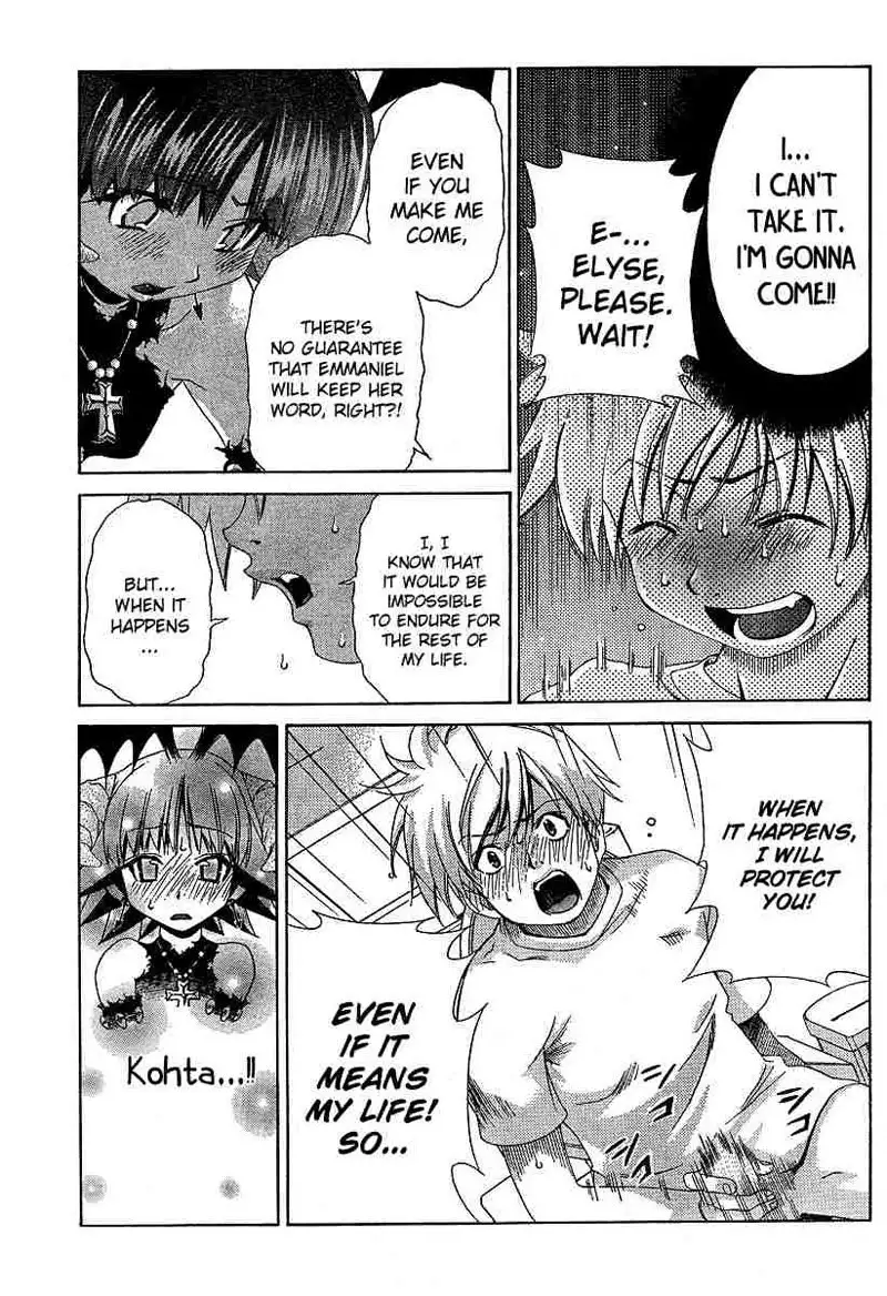 My Balls Vol2 - Chapter 13