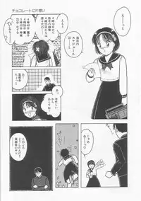 [Tonami Muka] Frill na Shoujo-tachi
