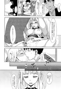 COMIC Megastore 2011-04