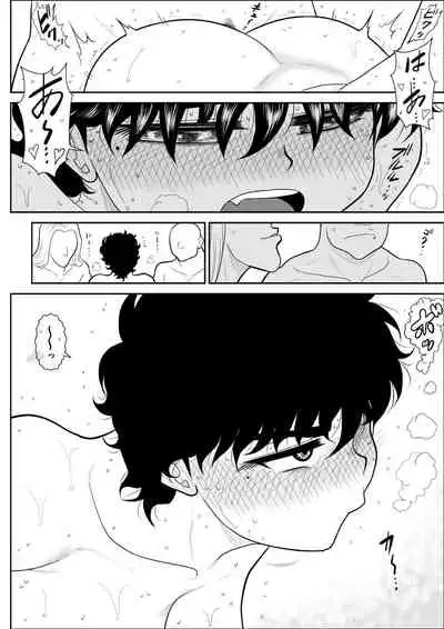 Battle Teacher Tatsuko 3