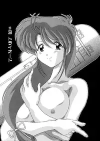 [Watanabe Yoshimasa] Memorial Search