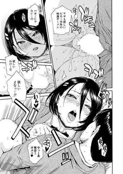 Body Control App 1-4