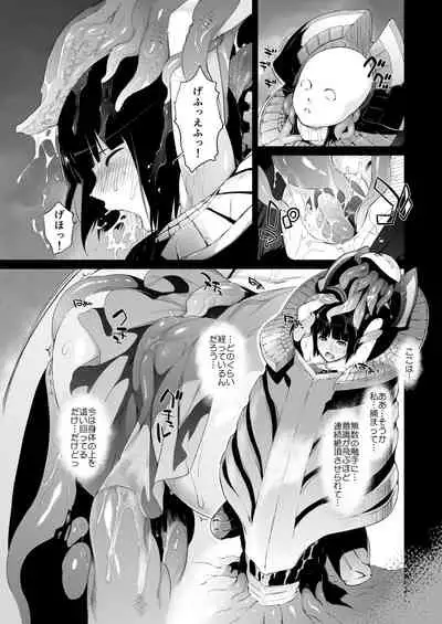 Ash Yokokshima Doujinshi 2007-2019 RAW