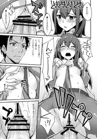 (C79) [Hannama (Serere)] Melancholic love (Steins;Gate)