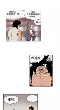 Moonlight 月红夜花1-14 (chinese)