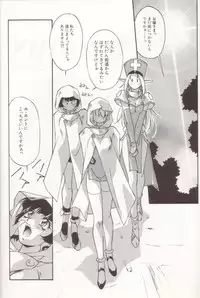 [Orikura Makoto] orikura makoto works - hanamaru・vamp-days