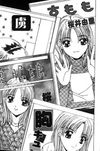 [Yuuki] Realize [Chinese]