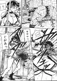 [Mousou Teikiatsu] Mousou Note