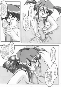 [Inu no Dan (Kougami Inu)] PANST LINE 5 (Sakura Taisen)