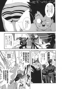 [Ryoumoto Hatsumi] Momo-Pan