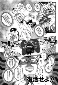 [Kirie Masanobu] LeviAThaN3