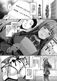 COMIC Megastore Alpha 2017-11 [Digital]