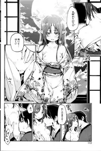 COMIC HOTMILK 2016-03