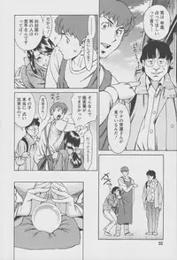 [Umetani Kenji] Tama² Fortune