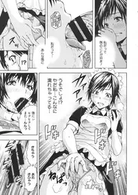 COMIC Megastore 2012-07