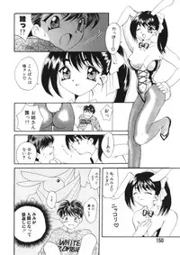 [Hanazawa Rena] Toukon! Sport Shoujo