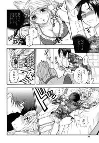 [Azuma Tesshin] Momoiro Hokenshitsu