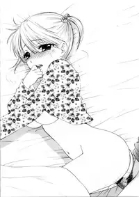 [BEAT-POP (Ozaki Miray)] FUSHIDARA vs YOKOSHIMA 2 [English] [QBtranslations]