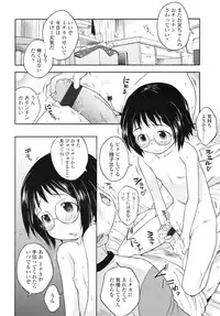 COMIC LO 2010-08 Vol.77